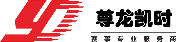 中国尊龙集团