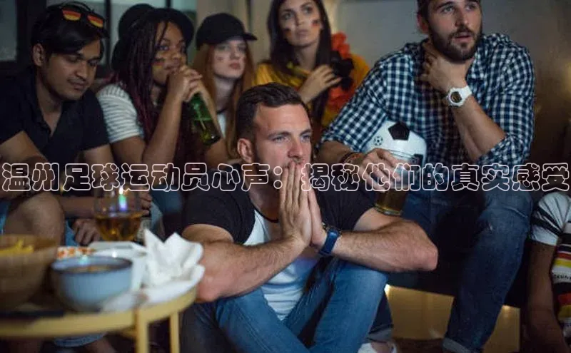 人生就是博官网bjl8赛富乐斯