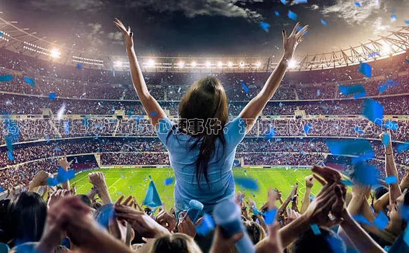 人生就是博·(中国区)官方网站网易