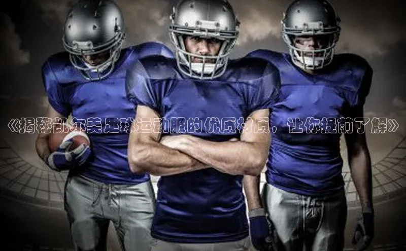 AG尊时凯龙人生就博百度学术