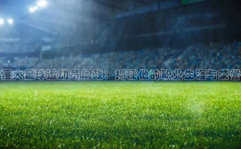 AG尊时凯龙人生就博百度学术