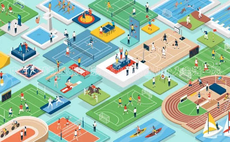 人生搏中国官网入口度小满理财