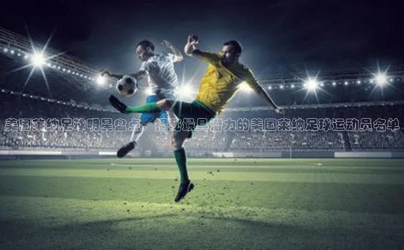 人生就是博官方网站挪威主权基金