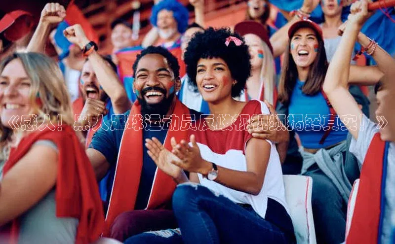 人生就是搏中国官网z6mg猫眼