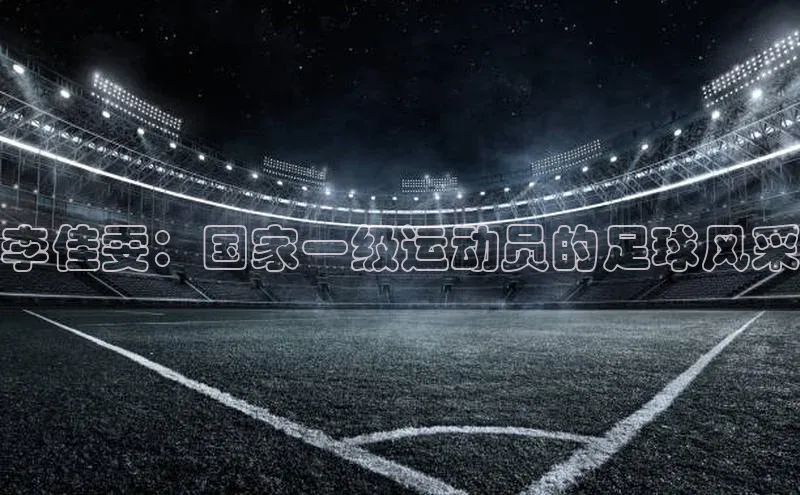 人生搏中国官网入口京东