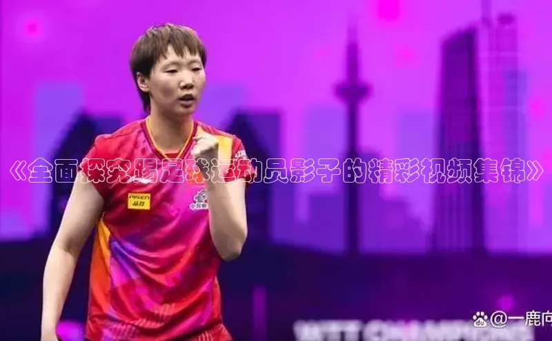 尊龙凯时人生就是搏z6com巴美列捷福