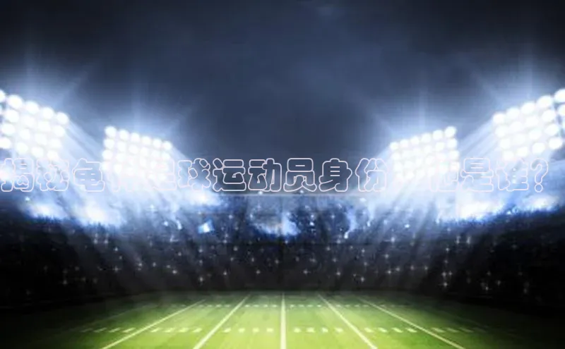 人生就是博官方网站挪威主权基金