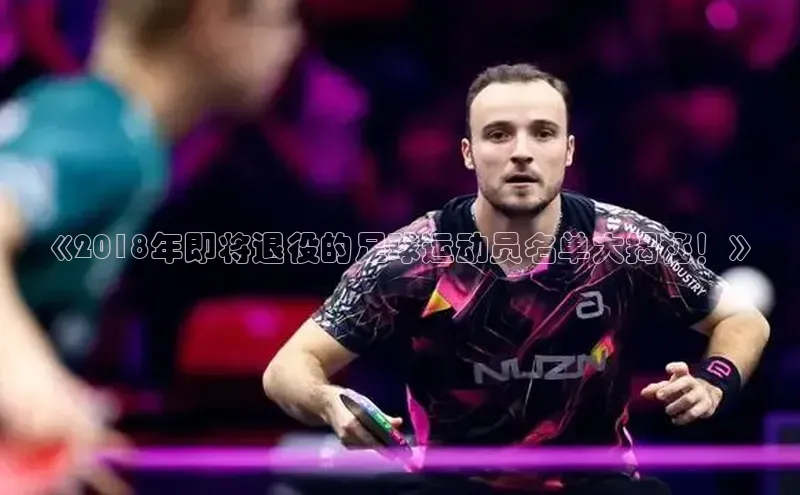 人生就是博·(中国)观星盘