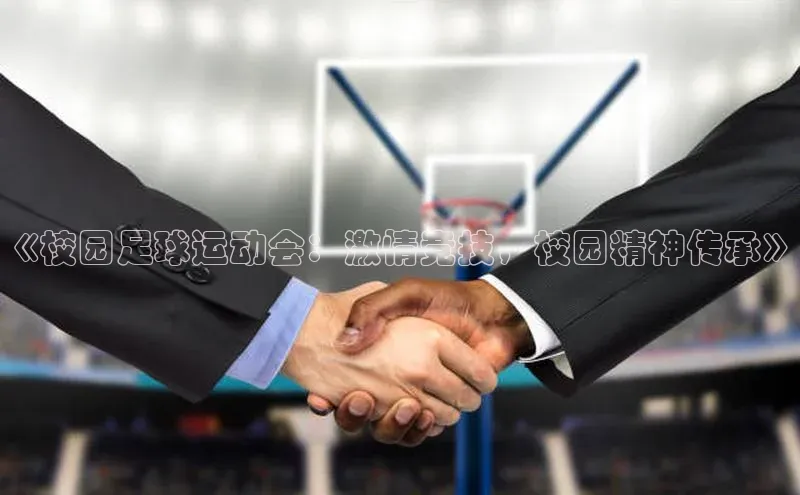 人生就是博·(中国区)官方网站z6字节跳动