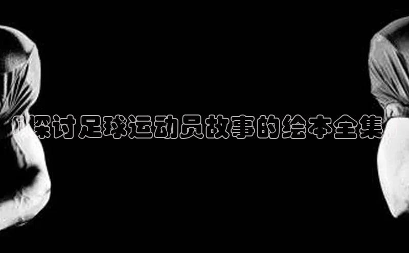 人生就是博官网bjl8赛富乐斯