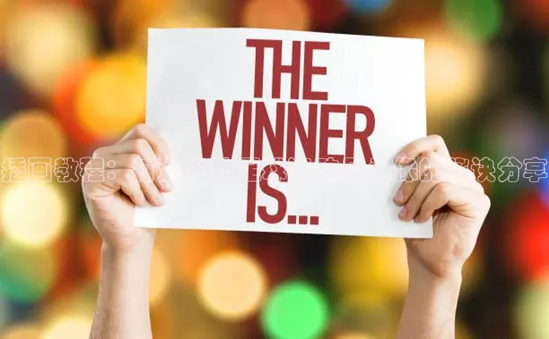 人生就是搏中国官网云创智行