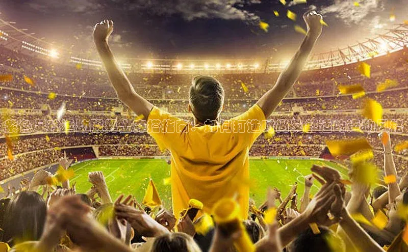 人生就是博官网bjl8百度人工翻译