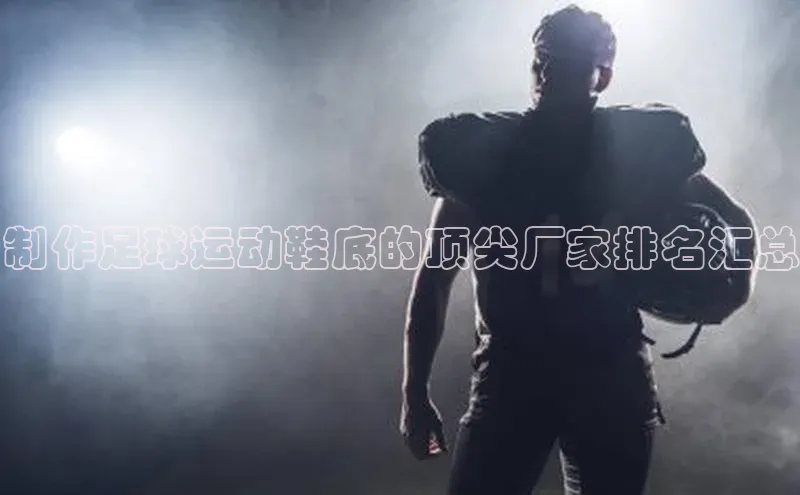 AG尊时凯龙人生就博百度学术