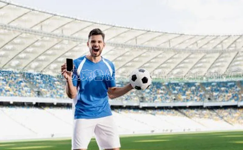 AG尊时凯龙人生就博ARGA公司