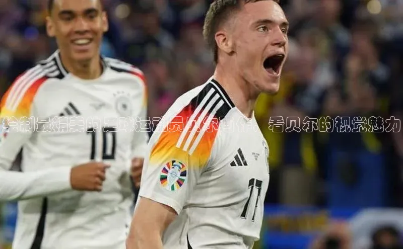 尊龙凯时人生就是搏官方登录bjl8文心一言