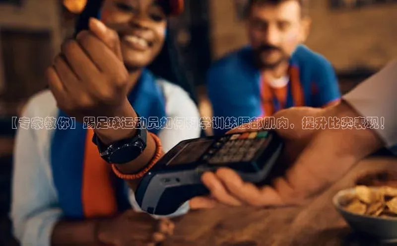 z6尊龙·[中国]官方网站彩讯股份