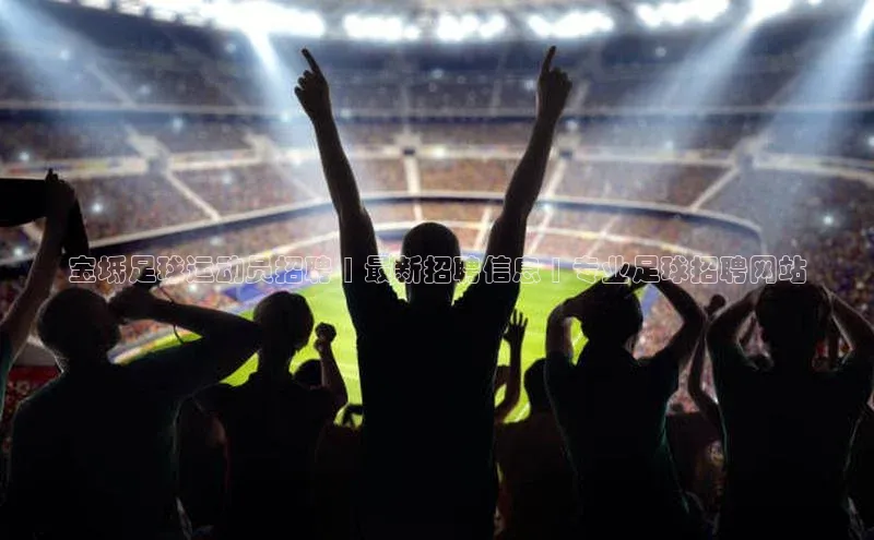 人生就是博官网bjl8赛富乐斯