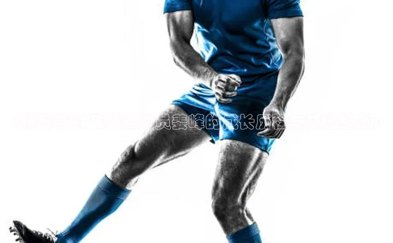 人生就是博·(中国)观星盘