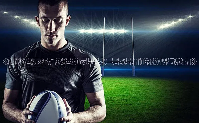 人生就是博·(中国区)官方网站z6雷柏科技