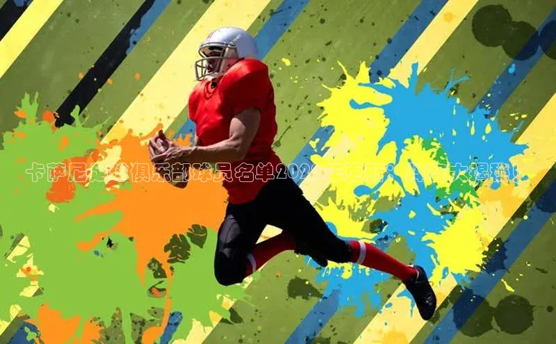 人生就是博官方网站挪威主权基金