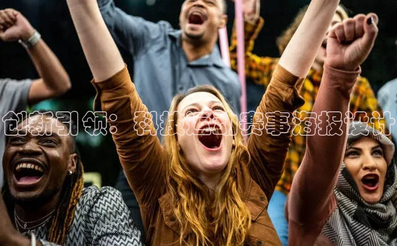 人生搏z6mg官网入口神思电子