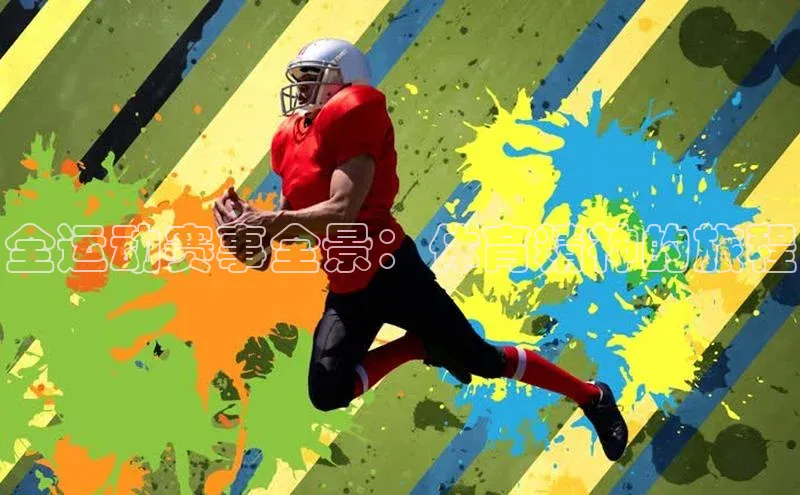 z6com尊龙凯极氪智能科技