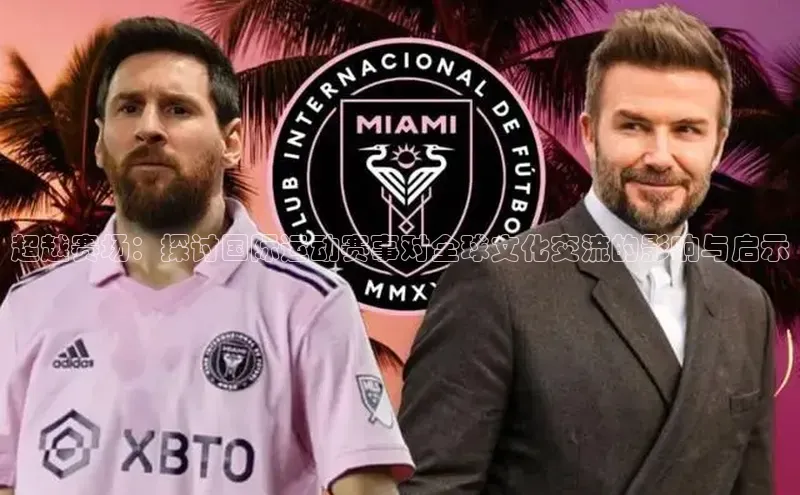 尊龙凯时人生就是搏中海达