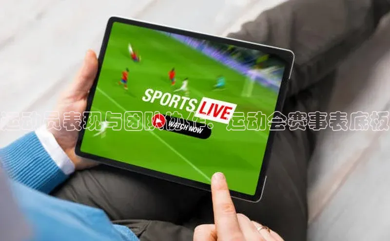 尊龙官方app下载