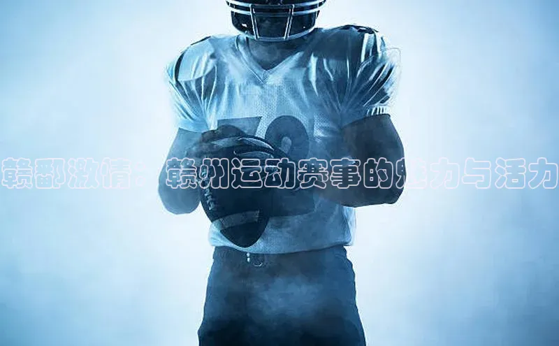 人生就是博·(中国区)官方网站z6