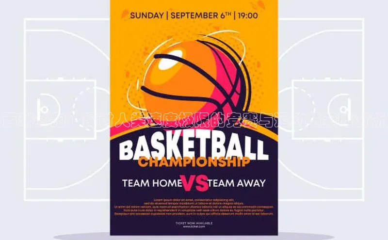 尊龙凯时人生就是博首页