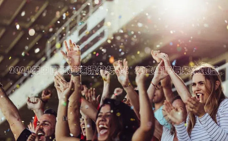 人生搏中国官网入口