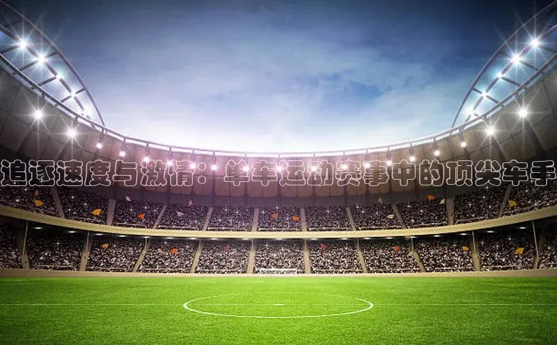 尊龙凯时人生就是搏