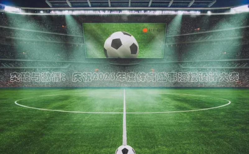 人生就是博官网bjl8