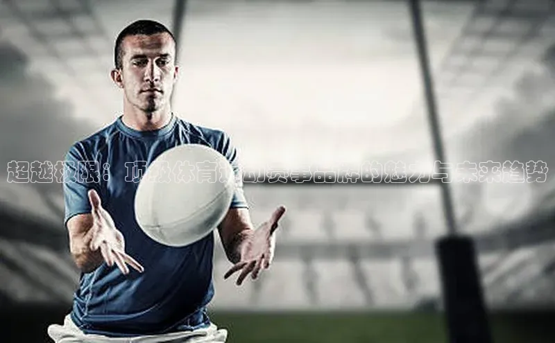 人生搏中国官网入口