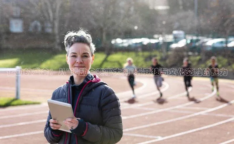 人生就是搏中国官网