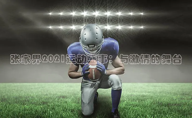 z6尊龙·[中国]官方网站