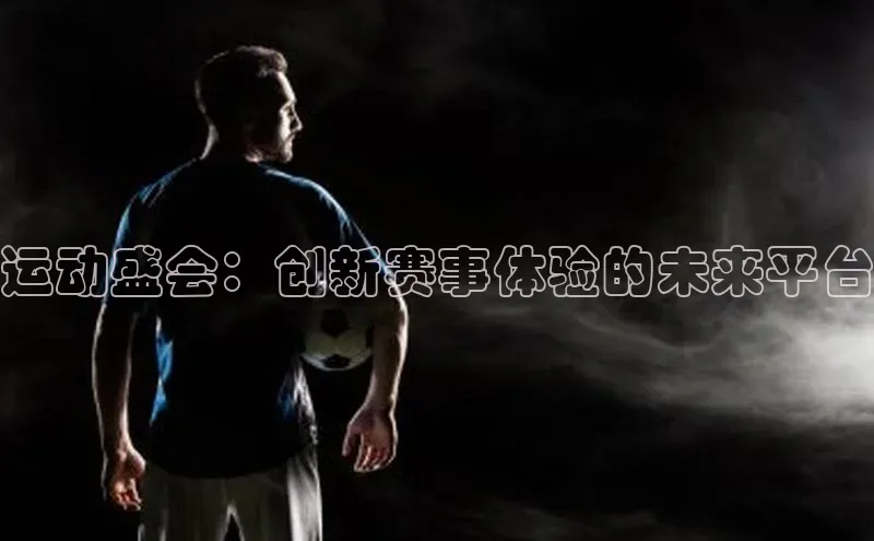 人生搏z6mg官网入口