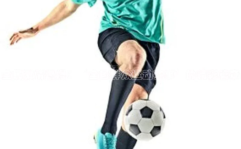 人生就是博·(中国区)官方网站z6