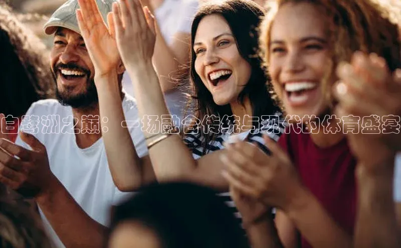 人生就是搏中国官网