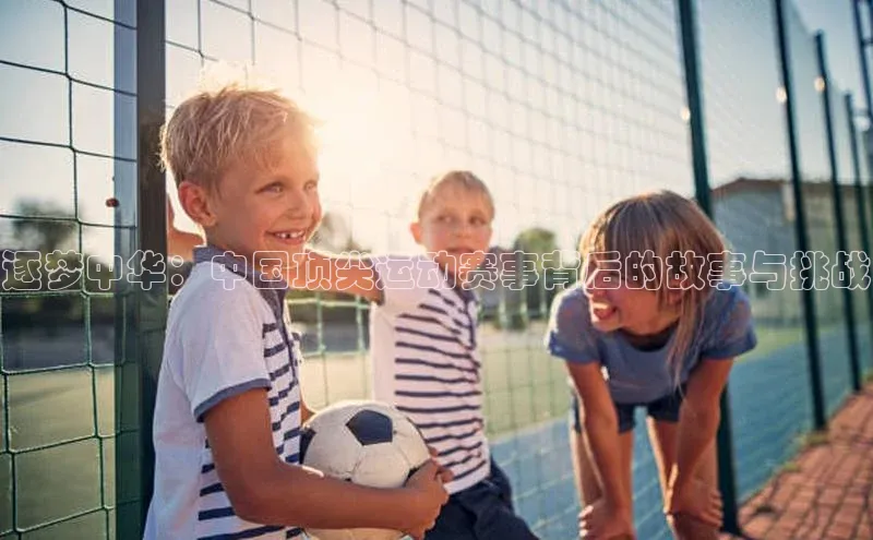 人生就是搏中国官网z6mg