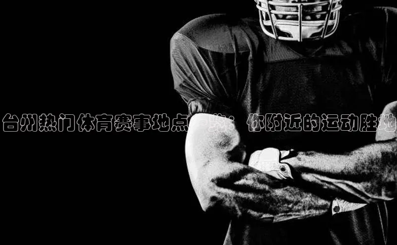 人生就是博·(中国)