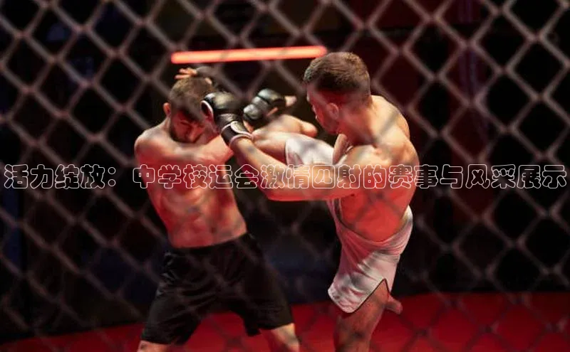 AG尊时凯龙人生就博