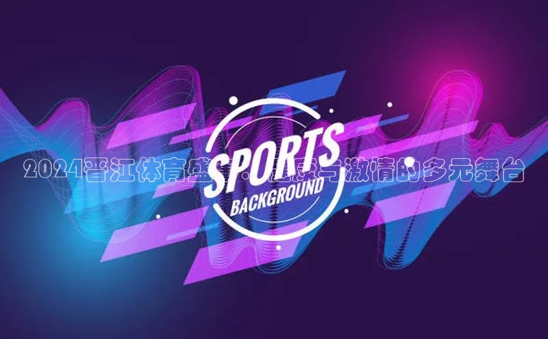 人生就是博官网bjl8