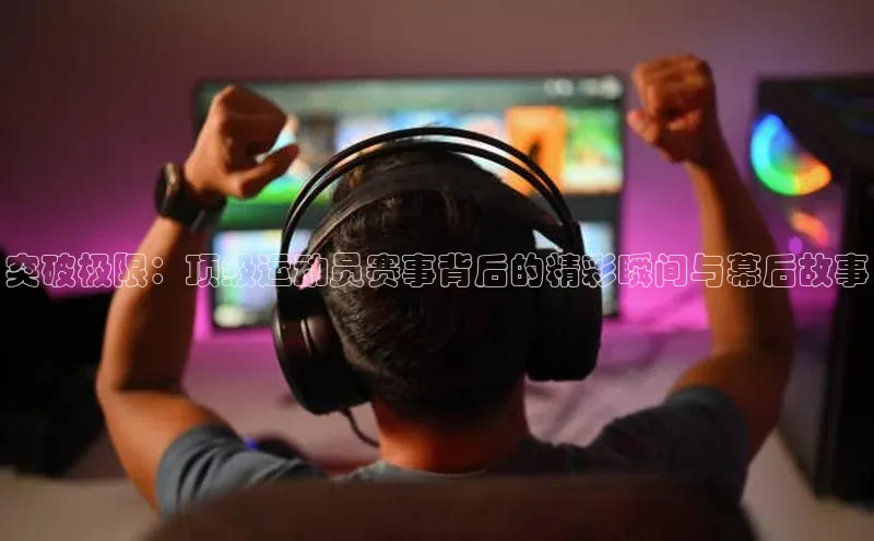 尊龙凯时人生就是搏