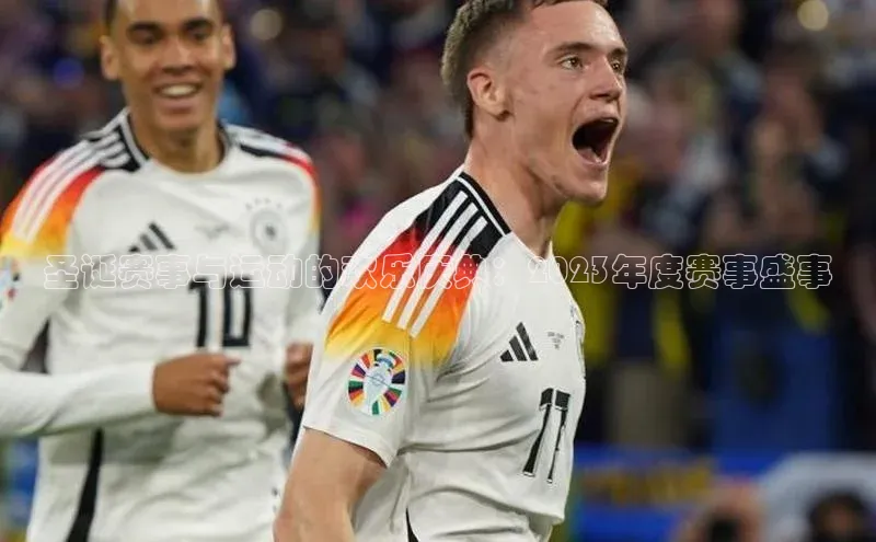 人生就是搏中国官网