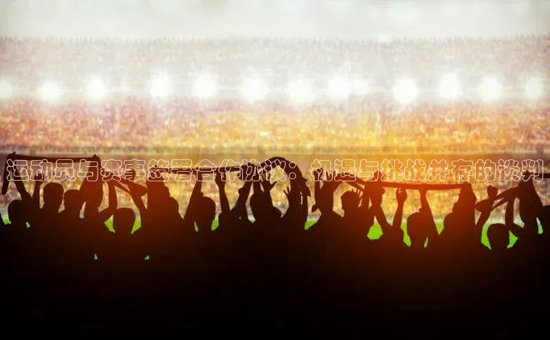 尊龙官方app下载