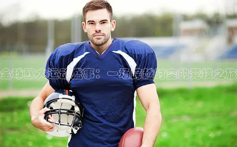 人生就是博官网bjl8