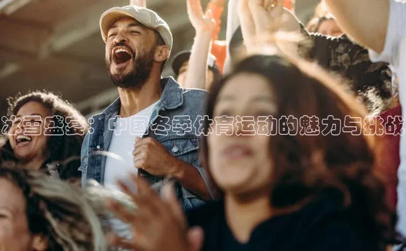 人生就是博·(中国)