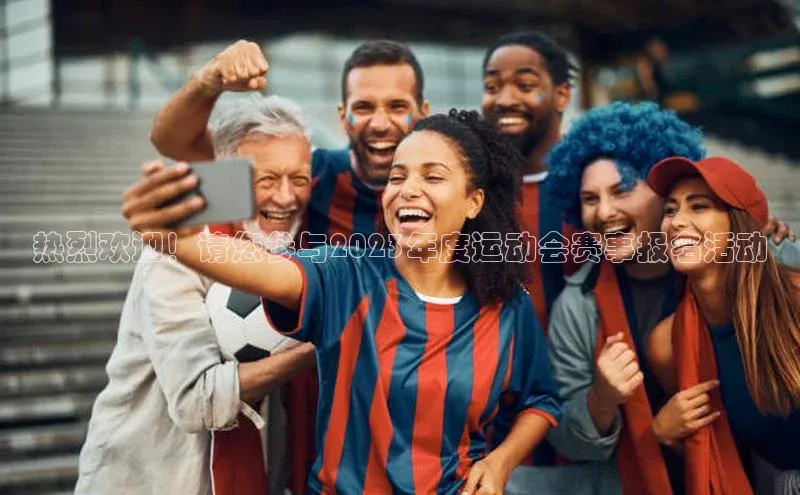 人生就是博官方网站