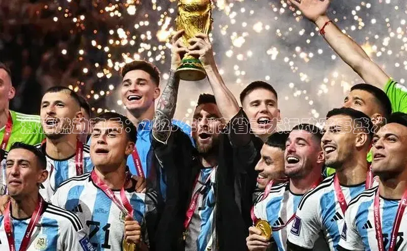 AG尊时凯龙人生就博